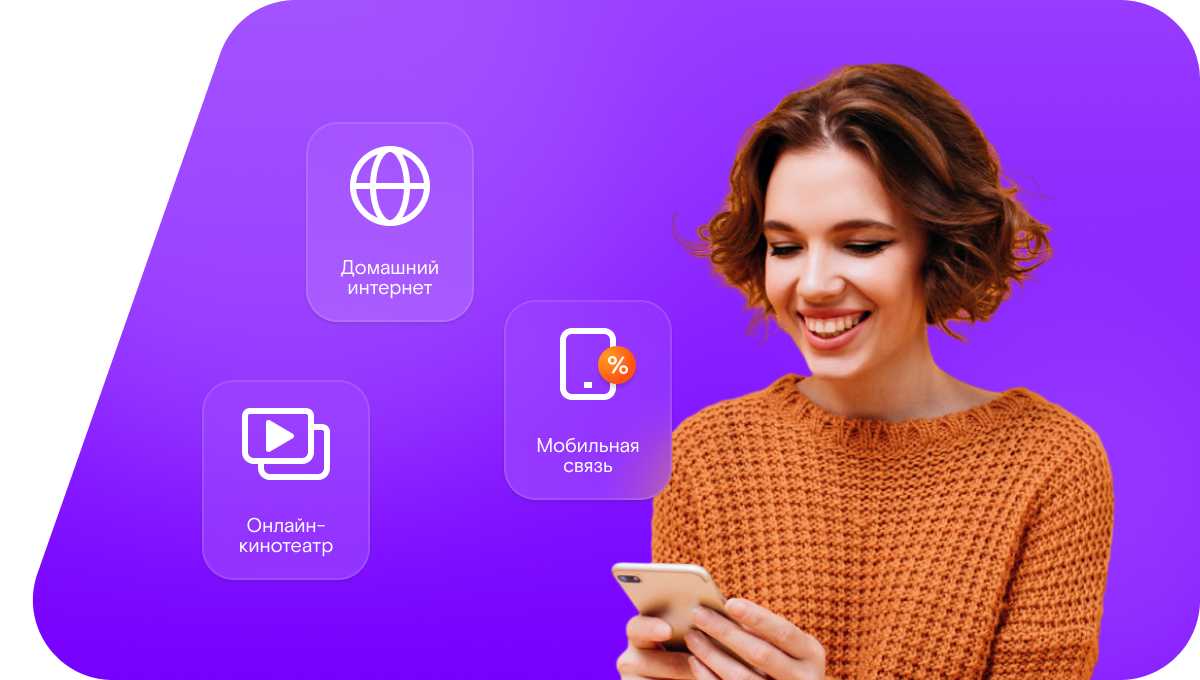 Промо-тарифы Ростелеком в&nbsp;село Шереховичи (Новгородская область)